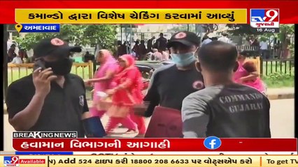 Special Checking underway at Sola Civil Hospital by Chetak Commandos, Ahmedabad _ TV9News