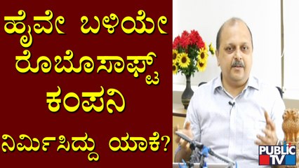 Why Robosoft Company Is Constructed Near Highway ? Here Is The Reason