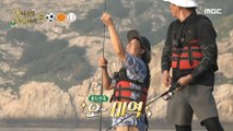 [HOT] What's the result of Kim Byung-hyun's first fishing?, 안싸우면 다행이야 210816