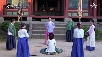 이미 혼인한 적이 있는 연산군의 후궁! 과연 그녀의 운명은?!