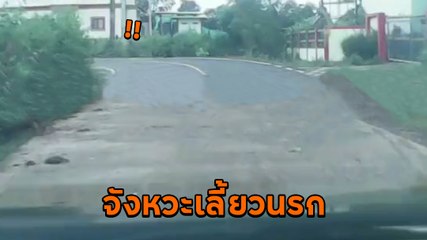 ใจหายวาบ ! ทางโค้งเจอรถบรรทุกสวนกินเลน ต้องเบรกตัวโก่ง