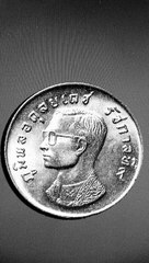 เหรียญ 1 บาท ครุฑ พ.ศ.2517 หายาก