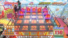 130808暴风雨对决