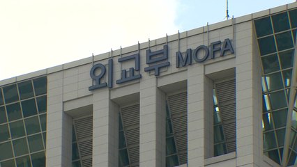 외교부, 日어린이용 방위백서 '독도지도'에 항의·삭제 요구 / YTN