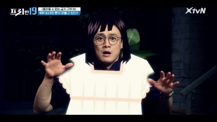 심령 술사도 포기한 악령들의 소굴 ′원형 학교′ 카메라 속에 담긴 귀신?!  [돌아올 수 없는 금지 구역 19]