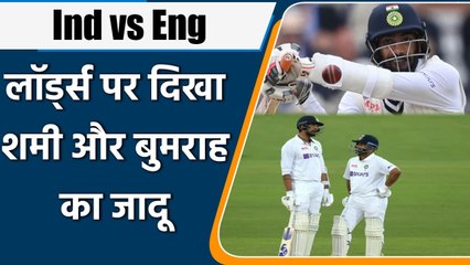 Ind vs Eng 2021 : Shami and Bumrah record breaking partnership at Lord’s | वनइंडिया हिन्दी