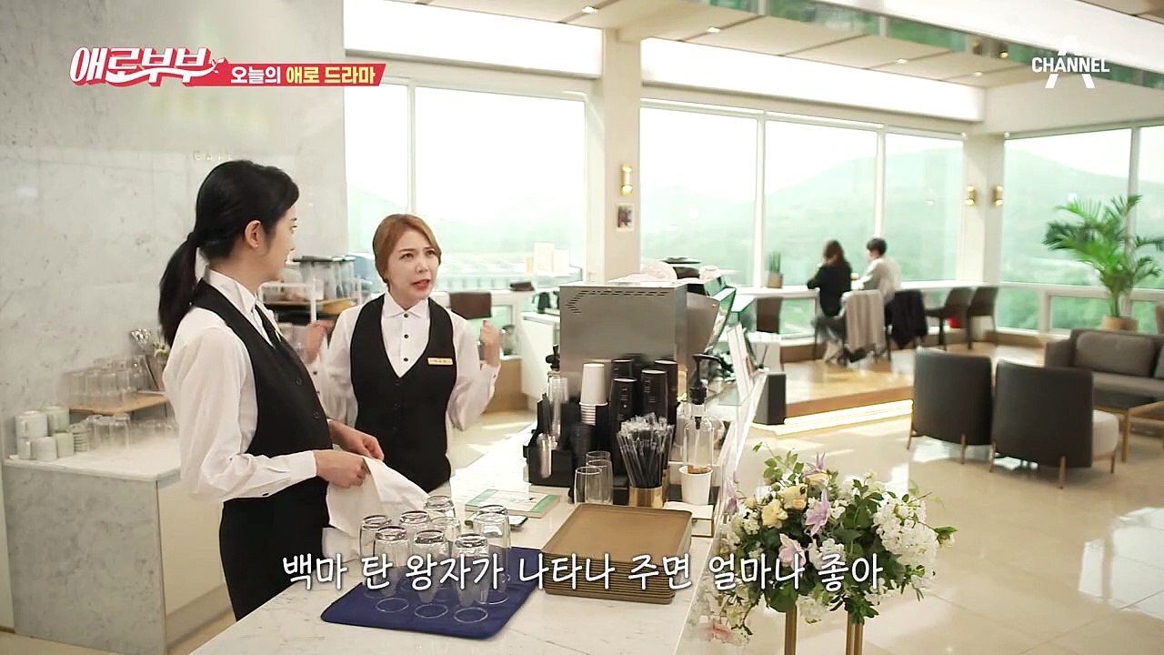 돈도 백도 없는 그녀 앞에 백마 탄 왕자가 나타났다? 수백억 원 자산을 가진 집안의...