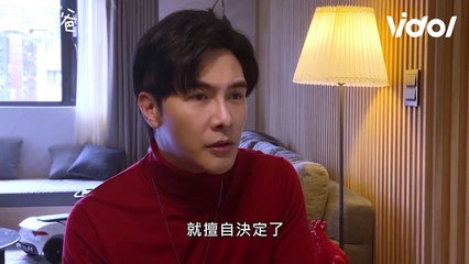 【酷蓋爸爸】EP1預告 媽咪是什麼？夫夫家庭回答不出來的問題？PAPA & DADDY│ Vidol.tv