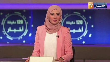 طاقة تراجع اسعار النفط