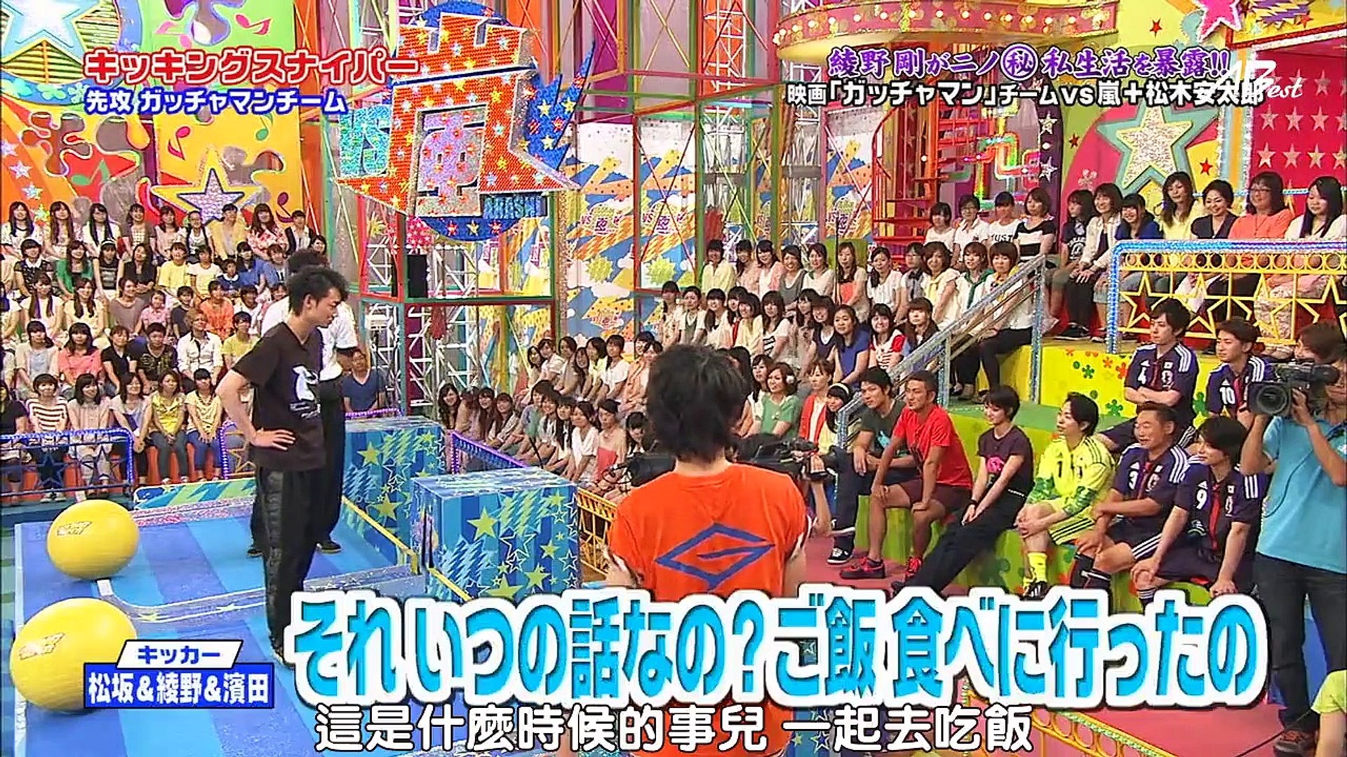 周四山风】130905 - Vídeo Dailymotion