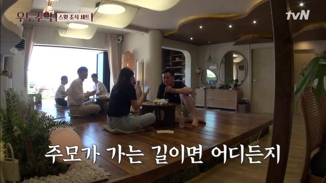 이석훈과 손님들 갈 때까지 섬세하게 챙겨주는 김희선 주모 #유료광고포함