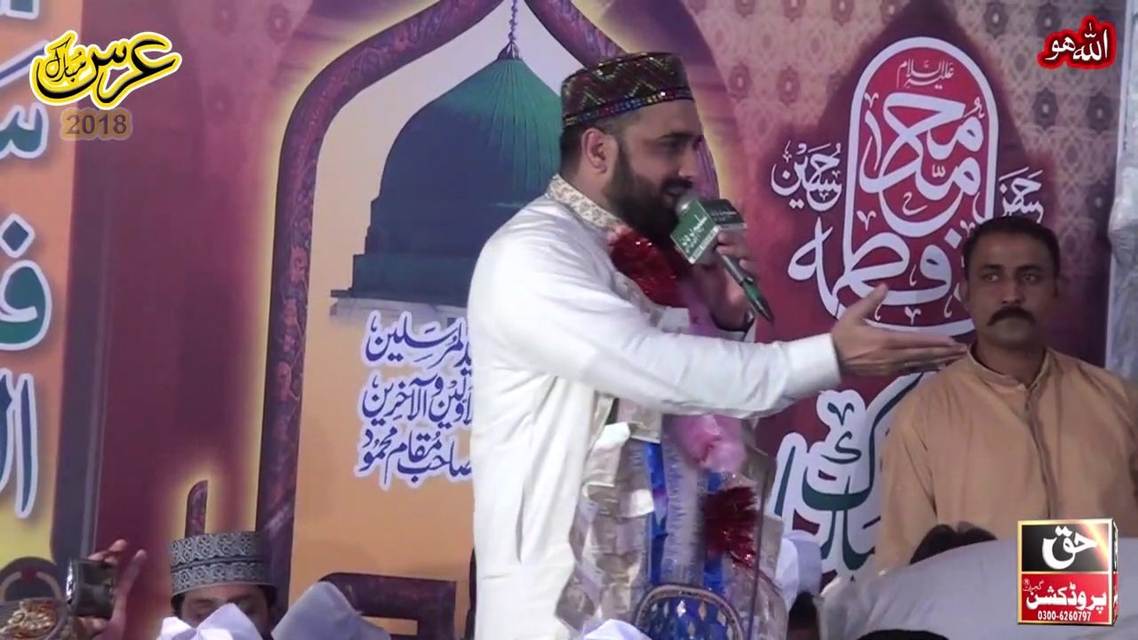 Qasa Mera Bhar Chadya - Qari Shahid Mehmood Qadri