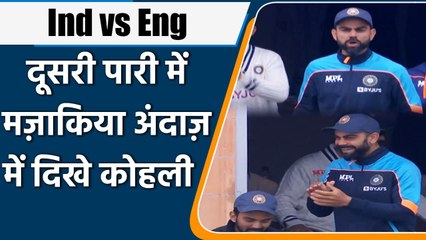 Download Video: Ind vs Eng 2021 : Virat Kohli enjoyed Shami's batting by giving funny reactions | वनइंडिया हिन्दी