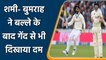 Ind vs Eng 2nd Test Day 5: Jasprit Bumrah, Mohammed Shami removed both eng openers | वनइंडिया हिंदी