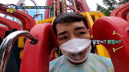 박군 영혼OUT... 자이로드롭 탄 박군 우주 겁쟁이 되다?!