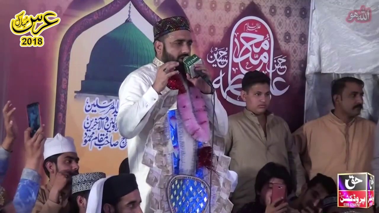 Ik Main Hi Nahin Un Par - Qari Shahid Mehmood Qadri