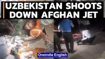 Afghan military jet shot down by Uzbekistan, soldier survives | Oneindia News