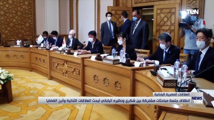 وزير الخارجية يؤكد ضرورة إخلاء المنطقة من السلاح النووي ويعرب عن تقديرة لليابان
