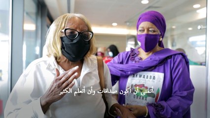 ناجيان من مجزرة تولسا العرقية يعودان إلى أرض الأجداد في غانا