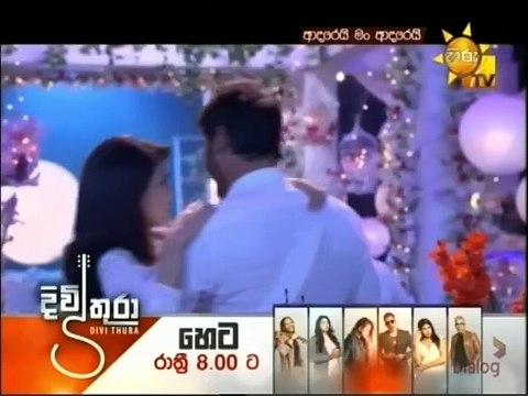 Adarei Man Adarei (1480) 16-08-2021