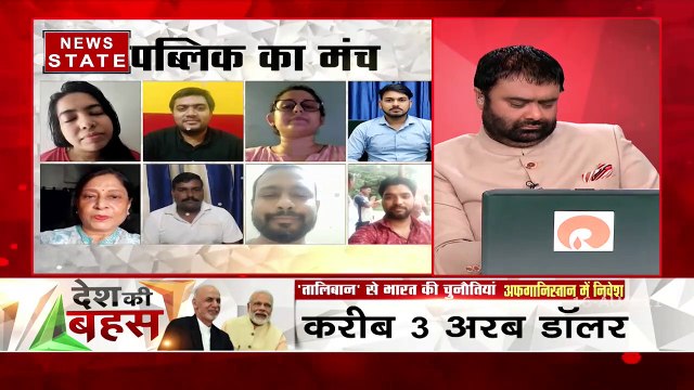 Desh Ki Bahas : पेशावर में तालिबान ने धमाका किया उसमे ​मारे गए निर्दोष बच्चों की क्या गलती थी: आशिका वाही, दर्शक नोएडा