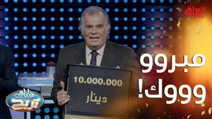 مبروووووك أنقذكم الفلفل الأحمر هالمرة