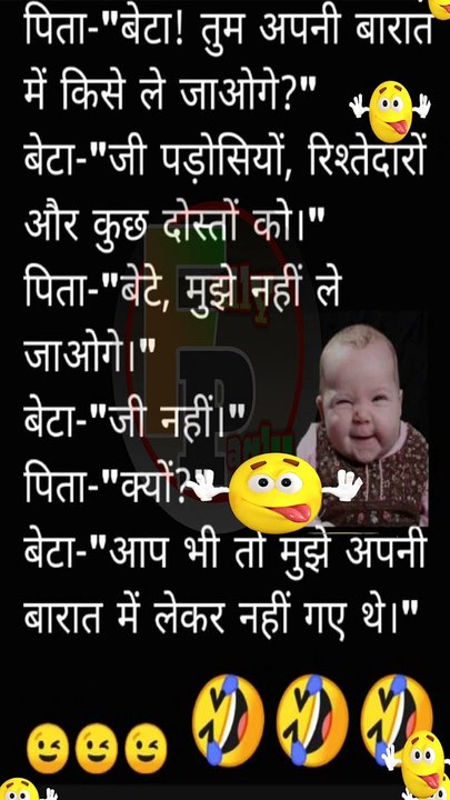 #fullypaglu | Funny jokes II hindi comedy jokes #shorts