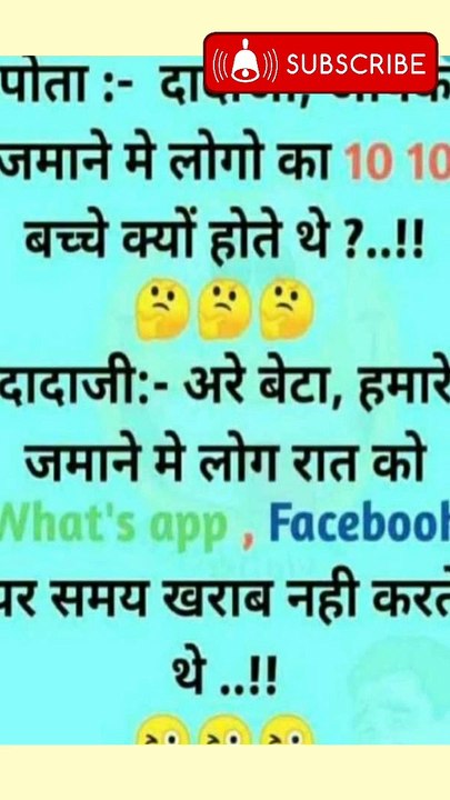 #fullypaglu | Funny jokes II hindi comedy jokes #shorts