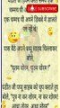 #fullypaglu | Funny jokes II hindi comedy jokes #shorts
