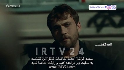 سریال گودال دوبله فارسی 416 | Godal - Duble - 416