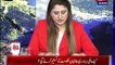 Tonight with Fereeha| Special Transmission on Afghanistan | 16 August 2021 | AbbTakk News | Fereeha Idress | BD1I