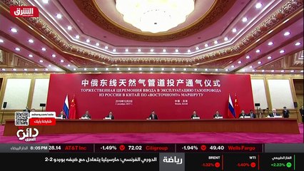 ...واحدة وحلفائها ، وفقا لما يراه محللون لم...