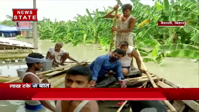 Lakh Take Ki Baat : Japan में 12 लाख लोगों को बाढ़ से बचाने का rescue mission जारी