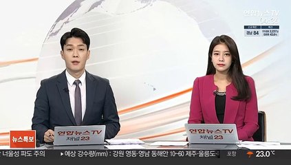 아프간 남은 마지막 교민, 항공기 운항중단에 공항 대기