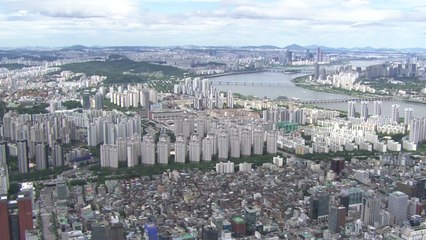 10억 짜리 집 중개수수료 900만→400만 원으로? / YTN