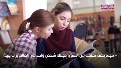 عبارات تحفيزية للدراسة