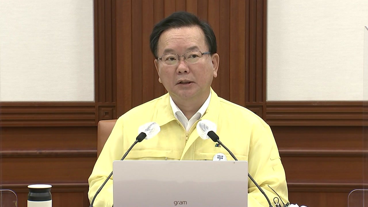 [현장영상] "4차 유행 중대 변곡점...휴가 다녀왔다면 진단검사 받아달라" / YTN