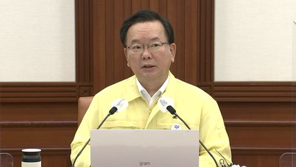 [현장영상] "4차 유행 중대 변곡점...휴가 다녀왔다면 진단검사 받아달라" / YTN