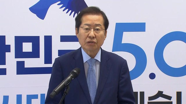 홍준표, 오늘 대선 출마 선언… 국가 정상화 방안 제시 / YTN
