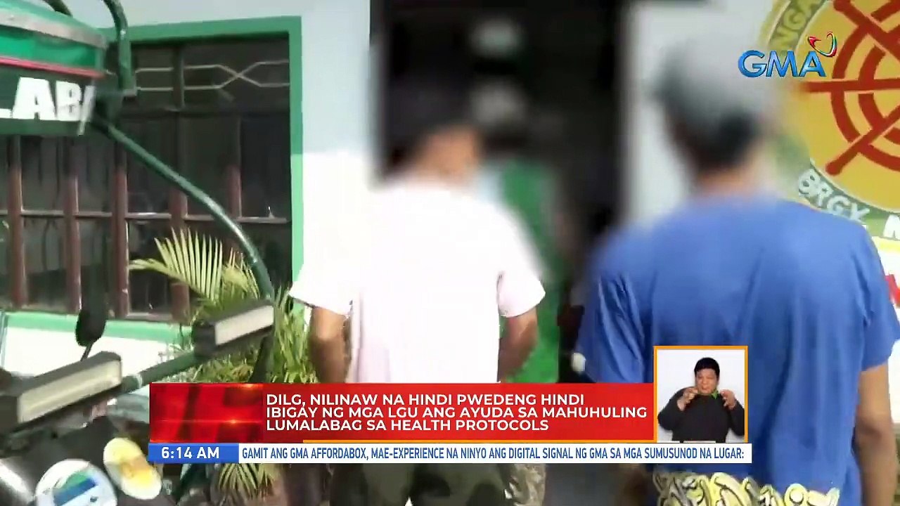 DILG, nilinaw na hindi pwedeng hindi ibigay ng mga LGU ang ayuda sa mahuhuling lumalabag sa health protocols | UB