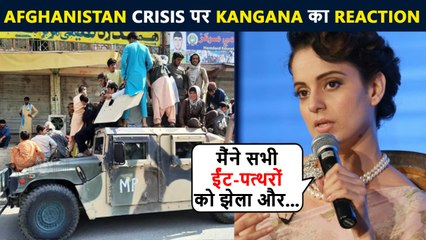 Afghanistan Crisis | Kangana Ranaut's STRONG Reaction On Hindu Sikh's TRAPPED There