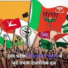 Viral video: BSP District Member Said, "Where The Vote Is Not received, There Will Be No Work."