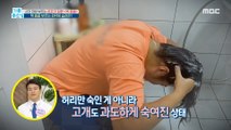 [HEALTHY] What's the worst lifestyle habit you've ever had?, 기분 좋은 날 210817