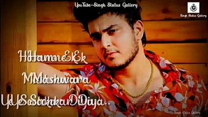 Mera Dil To Vaise Bhi Khilona Hai Shayari Status ! Kanha Kamboj shayari ! Shayari ! Singh Status Gallery