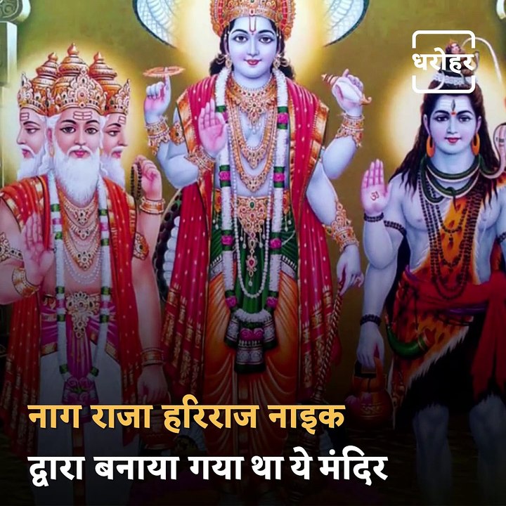 This The Famous Hatkeshwar Temple Of Lord Shiva