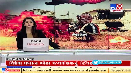 MEA sets up helpline number to coordinate repatriation from war-torn Afghanistan _ TV9News