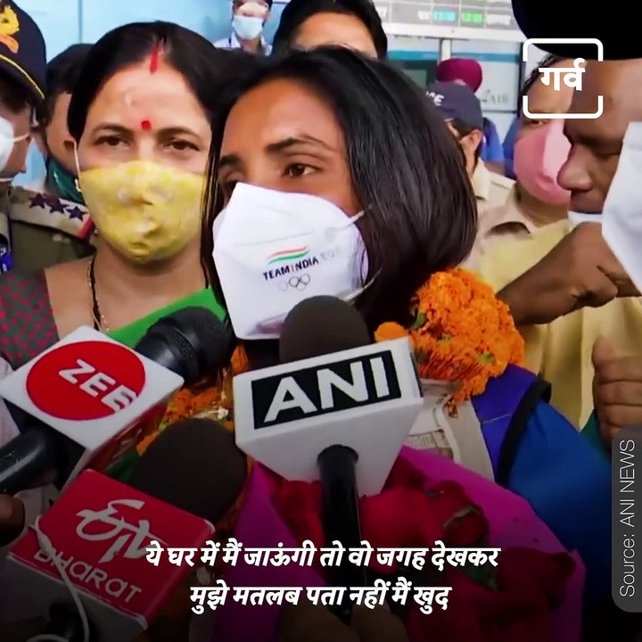 Here's How Indian Women Hockey Player Vandana Kataria Was Welcomed Home