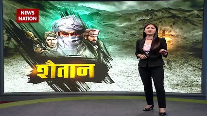 Afghanistan की कंपनियों में कैद हुए भारतीय, वतन वापसी के लिए सरकार के लगाई गुहार, देखें Ground Report