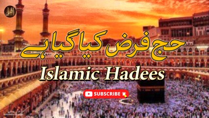 Hajj Farz Kiya Gaya Hai | Hadees | Islamic | HD Video