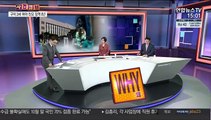 [사건큐브] 구미 3세 여아 친모 징역 8년…아이 바꿔치기·사체은닉 미수 인정